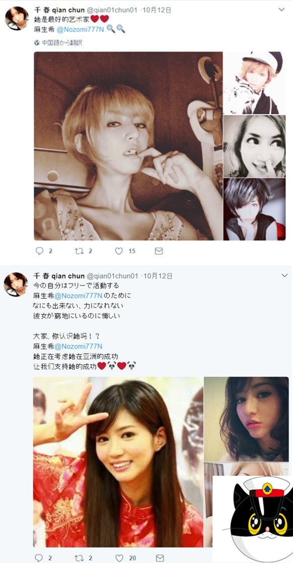 20200324084026-5e79c77a02fab.jpg插图(2)