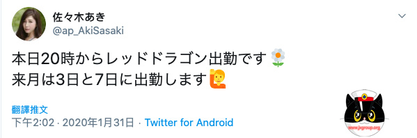 20200405071354-5e89853283fec.jpg插图(5)