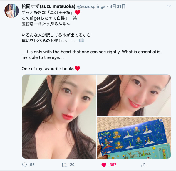 20200405120137-5e89c8a13e5cd.jpg插图