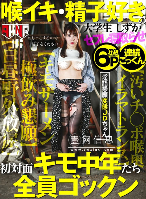 AKDL-025 杉咲しずか 提议被她当场拒绝后