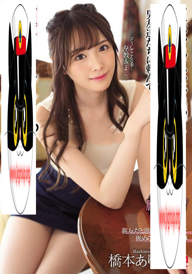 [SSNI-677] 桥本有菜 2020 最新作品[小郭推荐]