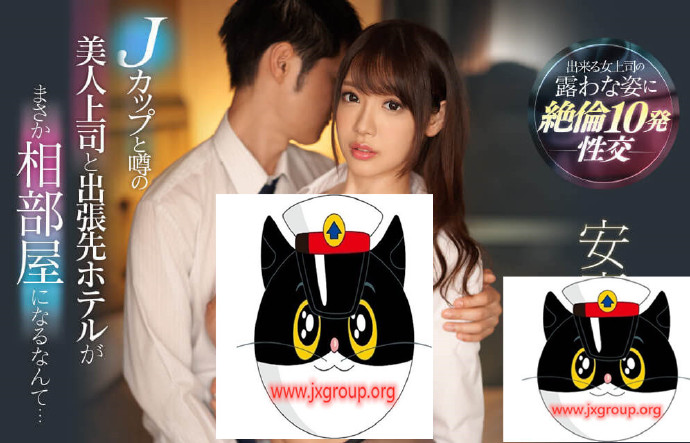 [SSNI-727][安斋拉拉] 2020最新作品[老司机车牌号]