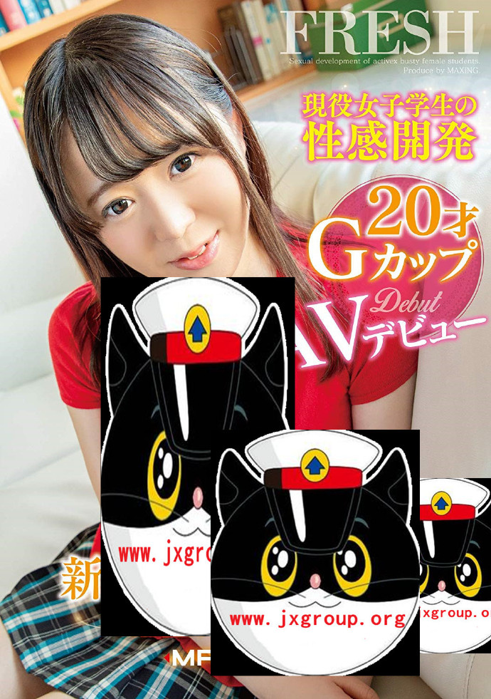 [双叶日和] 2020日本新人推荐[老司机车牌号]