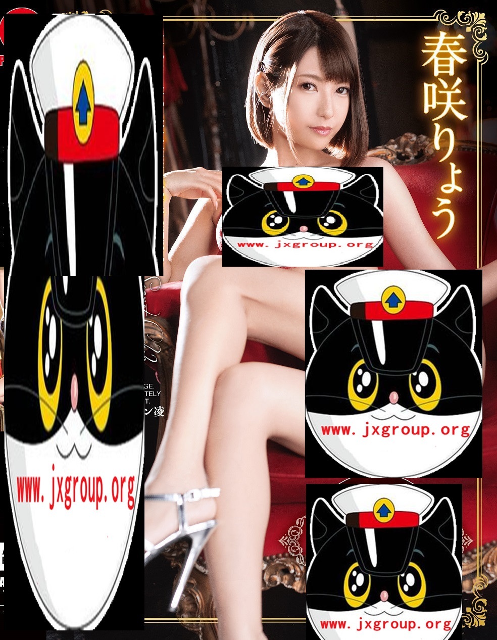 [ABP-963][春咲凉]2020最新作品[老司机带路]