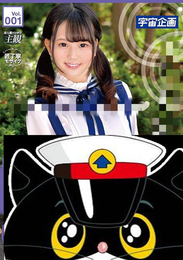 [MDTM-477][一宫美嘉里]2019最好看作品封面[老司机带路]