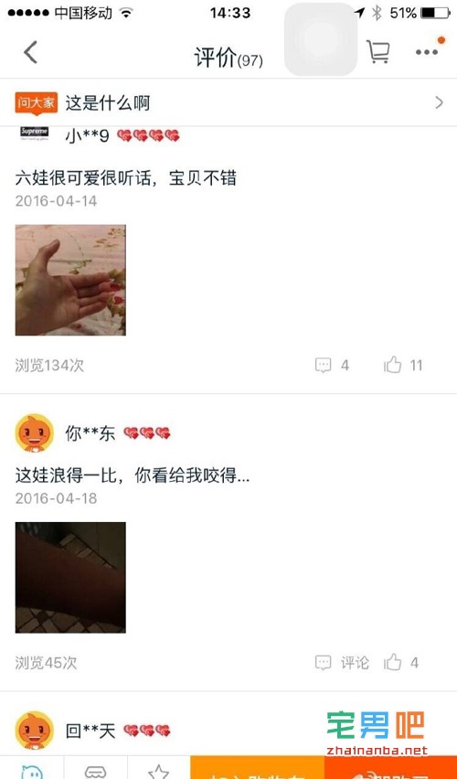 [EYAN-150][月森柚乃]2020最新作品[老司机带路]