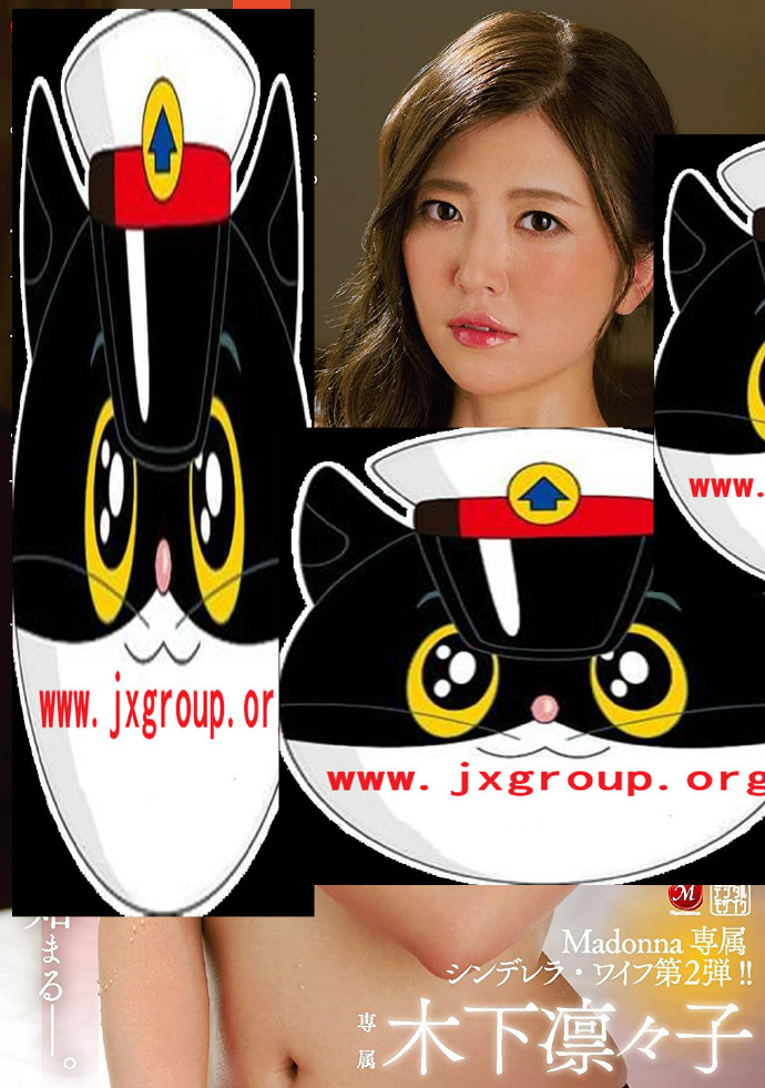 [JUL-208][木下凛凛子]2020最新作品封面[老司机带路]