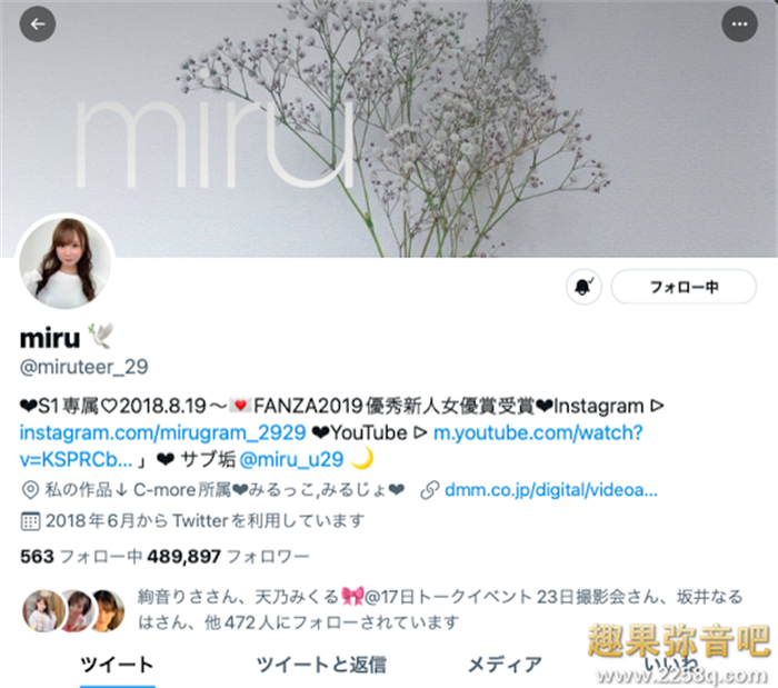 入间茜作品[MIFD-204]前排球选手不仅球技厉害舌功也厉害