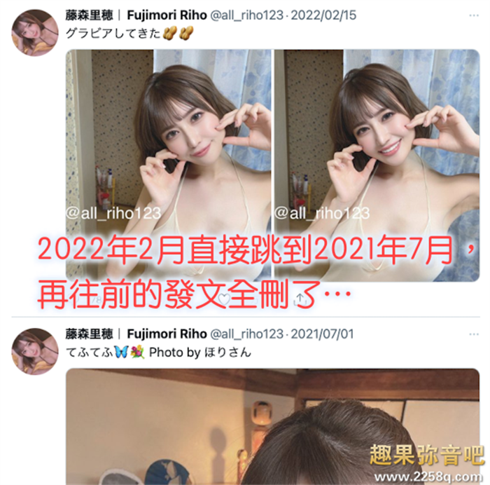 藤森里穗大动作吓坏影迷，到底是怎么回事？